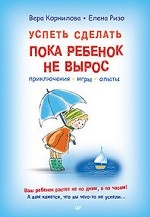 Книги купить | Усть-Каменогорск. VITA Мир