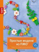 Простые модели из FIMO. Украшения и предметы декора для детей