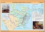 Колонизация Северной Америки в XVII-XVIIIв.(1)(мат)/36451