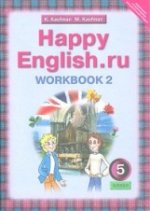 Happy English.ru 5кл [Раб. тетр. ч2] 4 год обуч
