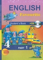 Английский язык 4кл ч1 [Учебник+CD](ФГОС) ФП