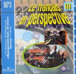 А/к CD Касаткина Французский язык  Аудиокурс. III кл.  /углуб./  (1 CD, mp3) (из-во Просвещение) (ФГОС)