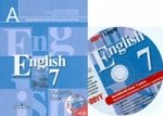 English 7: Student`s Book / Английский язык. 7 класс. Учебник (+ CD)