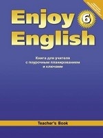 Английский язык. Английский с удовольствием/Enjoy English. 6 класс. Книга для учителя. ФГОС