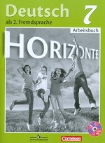 Deutsch 7: Arbeitsbuch / Немецкий язык. 7 класс. Рабочая тетрадь (+ CD)