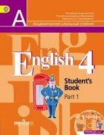 Английский язык. 4 класс. Учебник (комплект с электронным приложением ABBYY). ФГОС