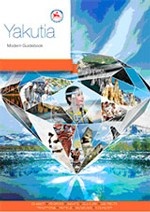 Yakutia: Modern Guidebook