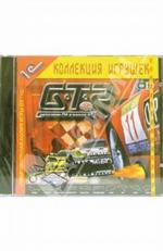 G.T.R Автогонки в классе GT (2CD)