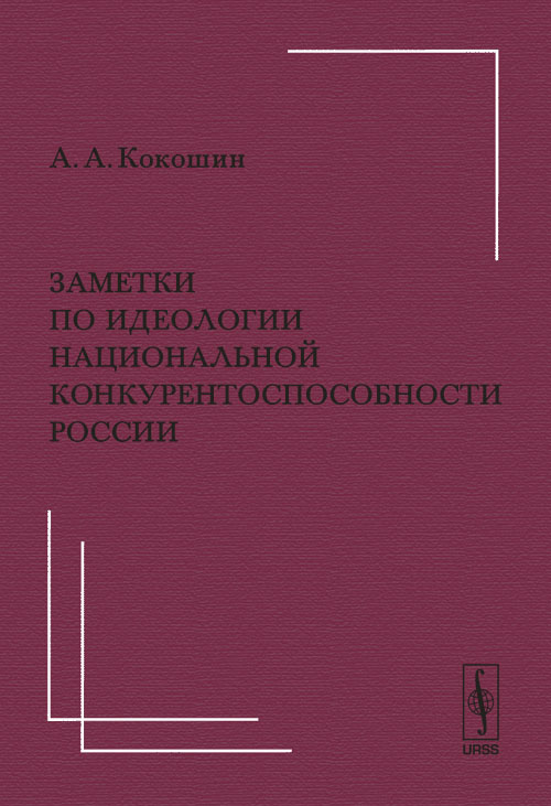 Гражданское право в вопросах и ответах: учебное  пособие