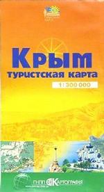 Крым. (карта)