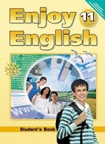 Enjoy English 11кл [Учебник]
