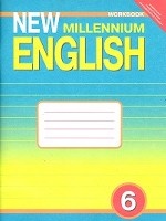 New Millennium English 6кл [Раб. тетр.]