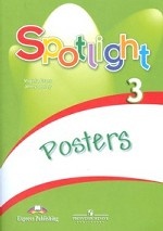 Spotlight 3: Posters / Английский язык. 3 класс. Плакаты настенные складные