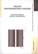 English for Professional Purposes: Academic Reading, Writing, and Speaking: учебное пособие