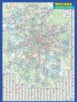 Карта-мини: Москва, городской транспорт 1:75 000