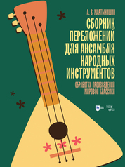Стихи + СD