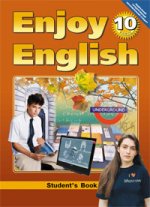 Английский язык. Enjoy English. Учебник. 10 класс. ФГОС