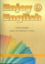 Enjoy English. Программа курса английского языка. 2-11 классы