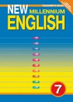 Английский язык нового тысячелетия/New Millennium English. 7 класс. Книга для учителя. ФГОС