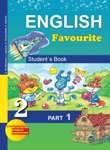English Favourite: Student`s Book: Part 1 / Английский язык. 2 класс. Учебник. В 2 частях. Часть 1 (+ CD-ROM)