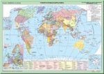Политическая карта Мира (1)(Формат 196х138) (мат)+гофрокороб самосборный/45706