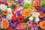 Цветочная фантазия. Календарь на 2015 год. Настенный трехблочный квартальный календарь с курсором