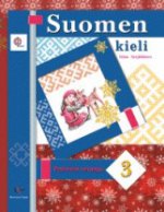 Suomen 3 / Финский язык. 3 класс. Рабочая тетрадь