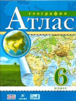 География. 6 класс. Атлас