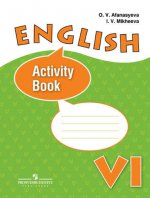 English 6: Activity Book / Английский язык. 6 класс. Рабочая тетрадь