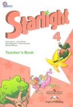 English-4: Teacher`s Book: Part 1 / Английский язык. 4 класс. Книга для учителя. В 2 частях. Часть 1
