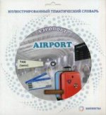 Тематический словарь AIROPORT(Аэропорт)/RAILWAY ST