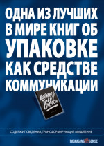 Креативность требует смелости