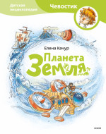 Что снится семечку?