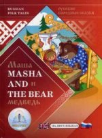 Маша и Медведь. Русские народные сказки на двух языках для говорящей ручки " ЗНАТОК"