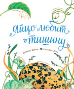 У камня своя история