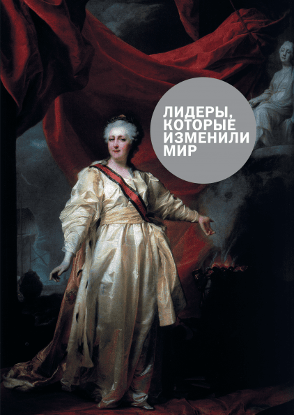 Надежная база