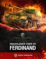 Panzerjager Tiger (P) " Ferdinand"