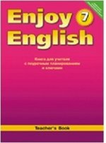 Enjoy English. Английский с удовольствием. 7 класс. Книга для учителя. ФГОС