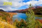 Осень в горах. Календарь настенный квартальный трёхблочный на 2016 год