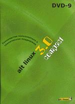 ALT Linux 3.0 Compact (DVD)
