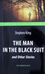 The Man in The Black Suit and Other Stories / Человек в черном костюме и другие рассказы