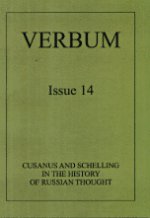 Verbum: Issue 14: Cusanus and Schelling in the History of Russian Thought