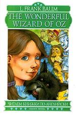 The wonderful wizard of oz