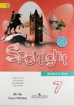 Spotlight 7: Student`s Book / Английский язык. 7 класс. Учебник