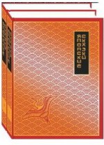 Японские сказки (комплект из 2 книг)