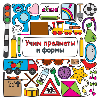 Времена года
