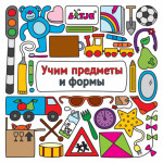 Времена года