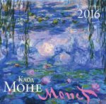 Календарь 2016 (на скрепке). Клод Моне