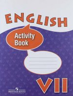 Английский язык. 7 класс. Рабочая тетрадь / English: Level VII: Activity Book