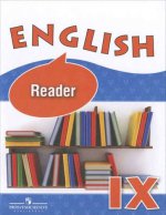 English 9: Reader / Английский язык. 9 класс. Книга для чтения